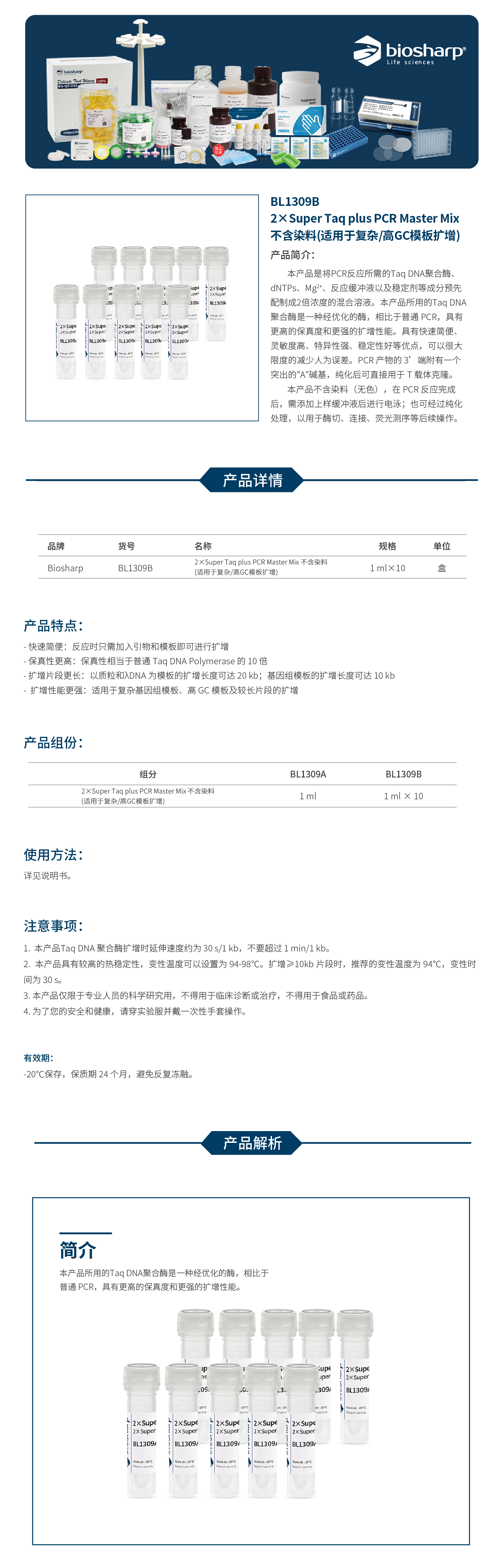 xcp6io19.png